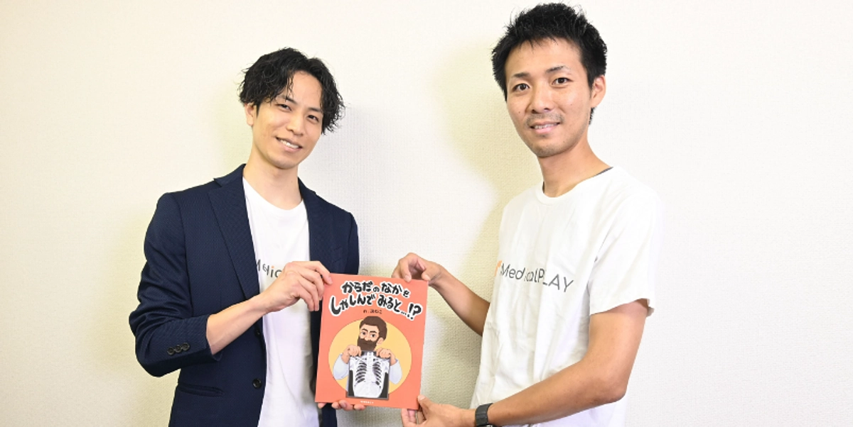 【メディア掲載】MedicalPLAY インタビュー記事 | メディカル・キャリア・プラットフォーム