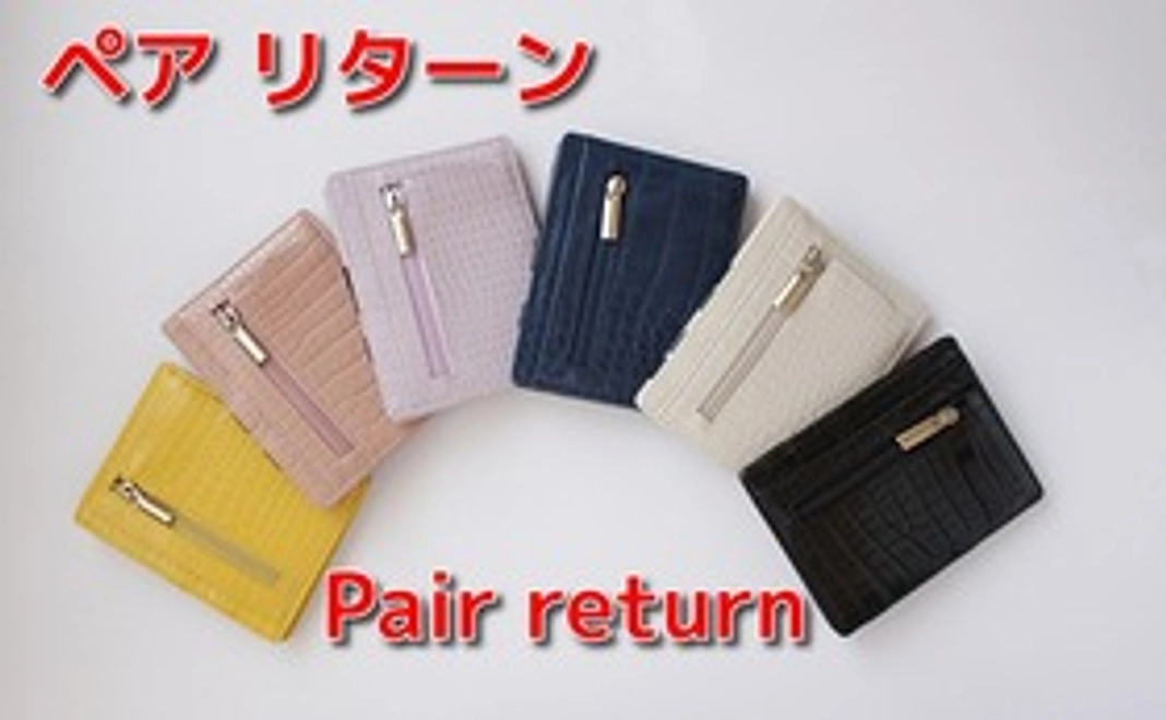 MaWoおふたつをお届けします。