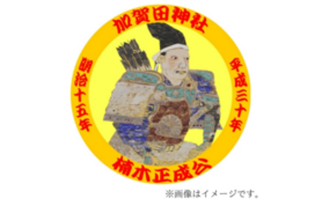 皆様のお力で模写復元を後押ししてください（ご支援口数：56口）