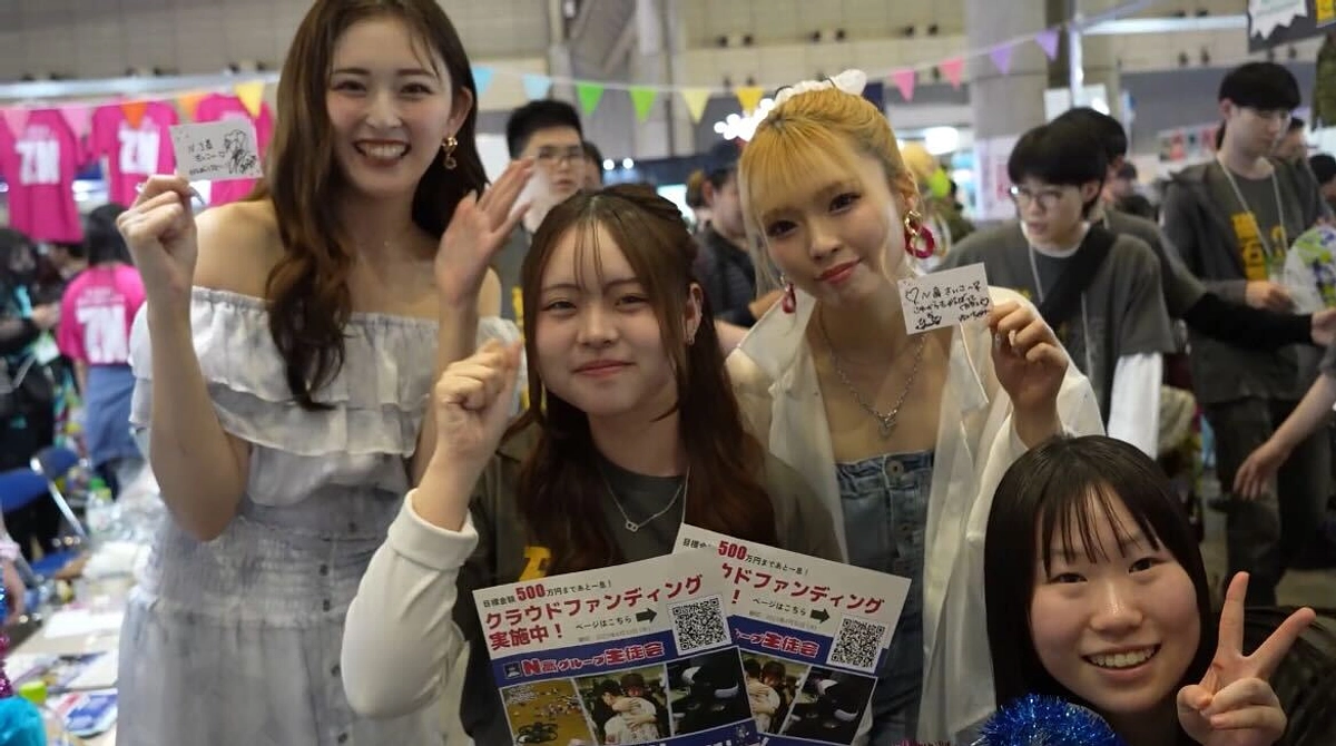 最終日！応援メッセージをいただきました！⑫　ゆうちゃみさん＆ゆいちゃみさん