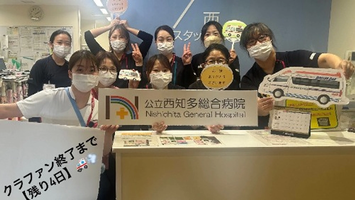 クラウドファンディング終了まで【残り４日】