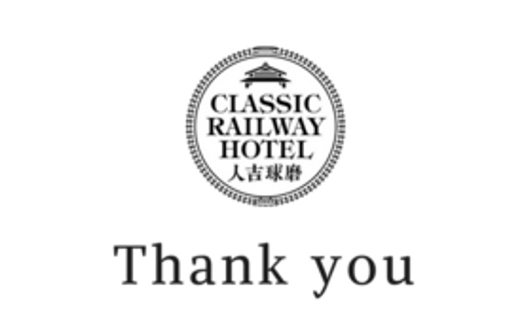 ‖ Classic Railway Hotelオリジナルハンカチコース