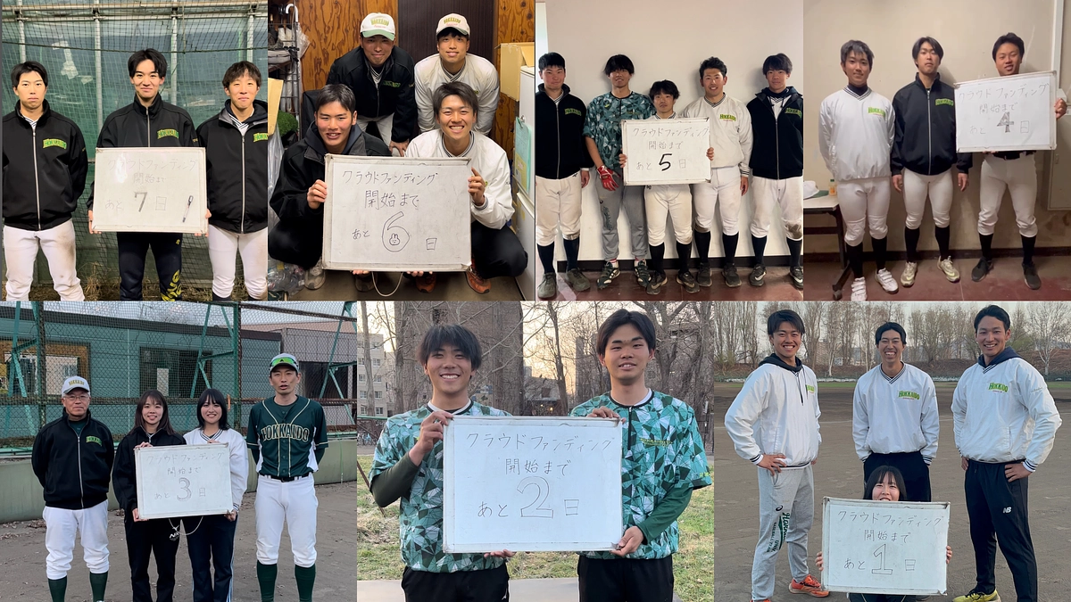 いよいよプロジェクト始動です！