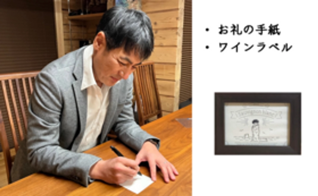 お気持ちコース