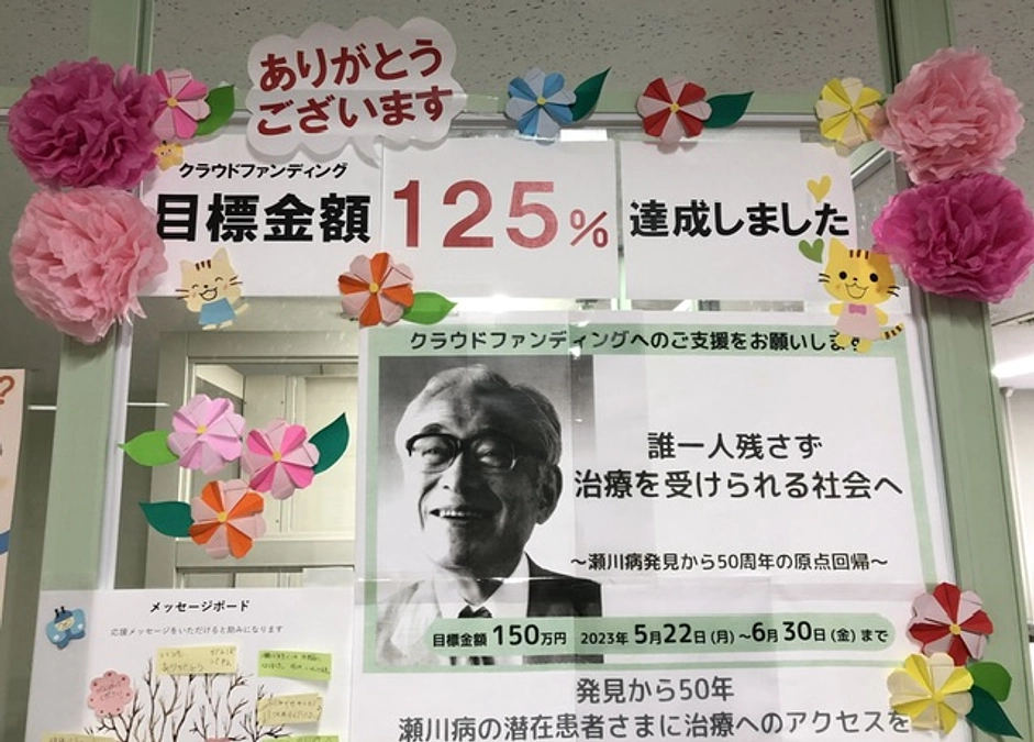 残り3日となりました。