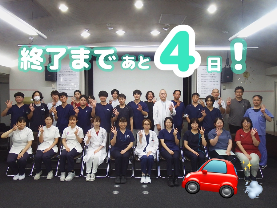 クラウドファンディング終了まであと４日！