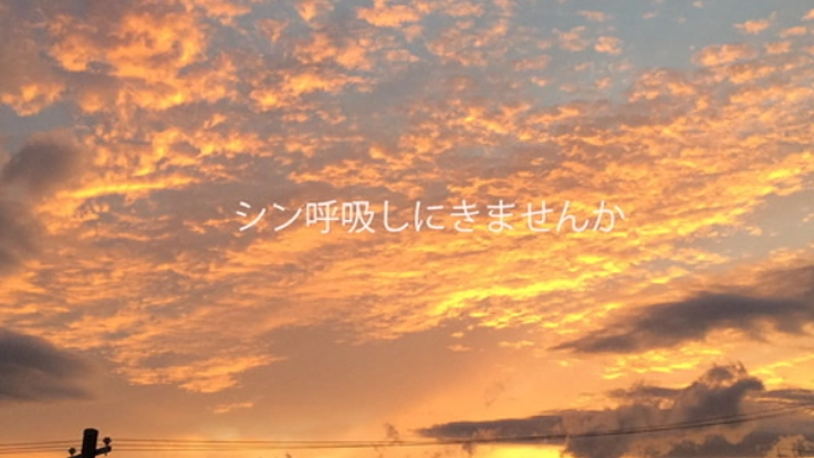 MASSHI Project クリプラ呼吸コンサート2020