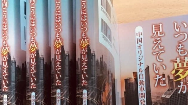 小説の続きが書きたい