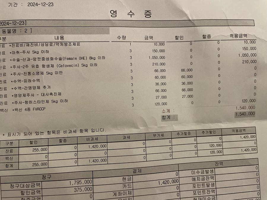 画像悪かったのでもう一度送ります