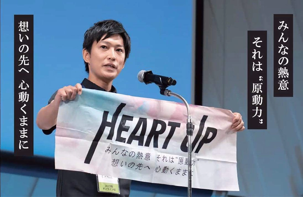 応援メッセージご紹介📣 #24 | 武田惇宏 様より