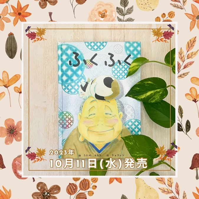 発売日が決定！