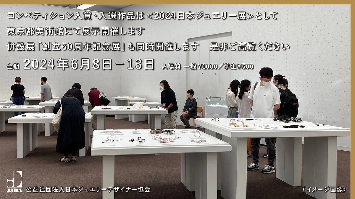 目標金額の50%を達成しました！ご支援、応援いただきありがとうございます。