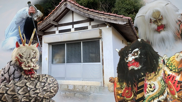 山代白羽神楽保存会 衣装倉庫改修プロジェクト