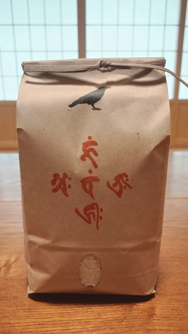 返礼品、発送作業終わりました!