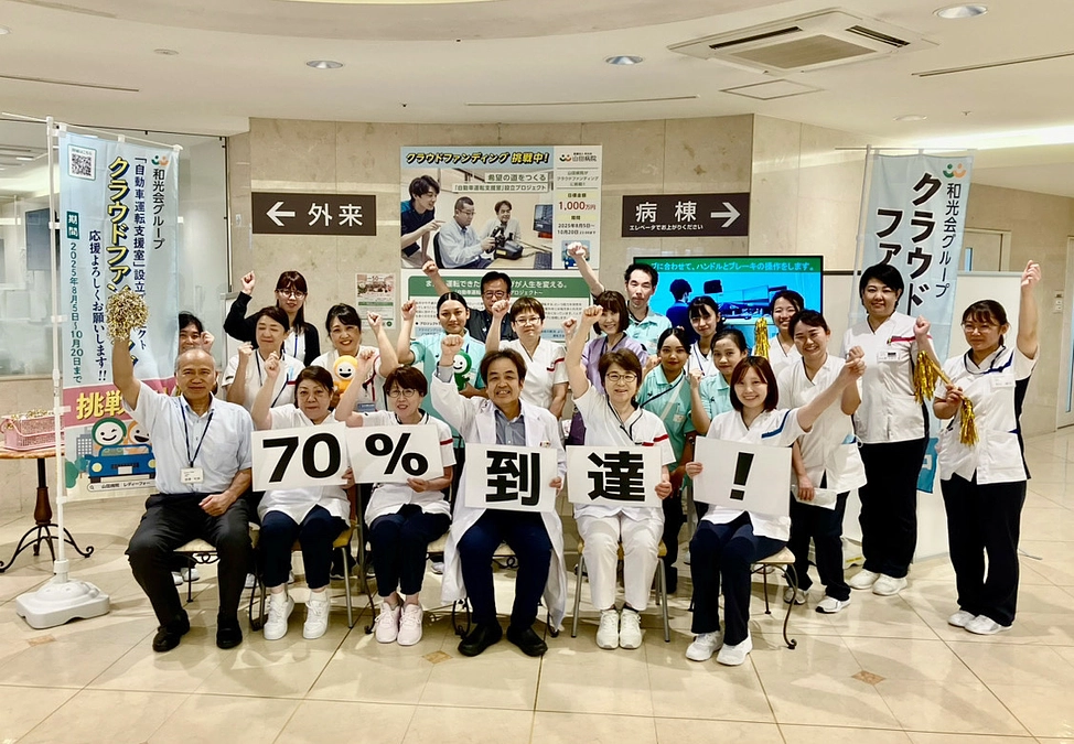 🎊ついに70％を突破しました！