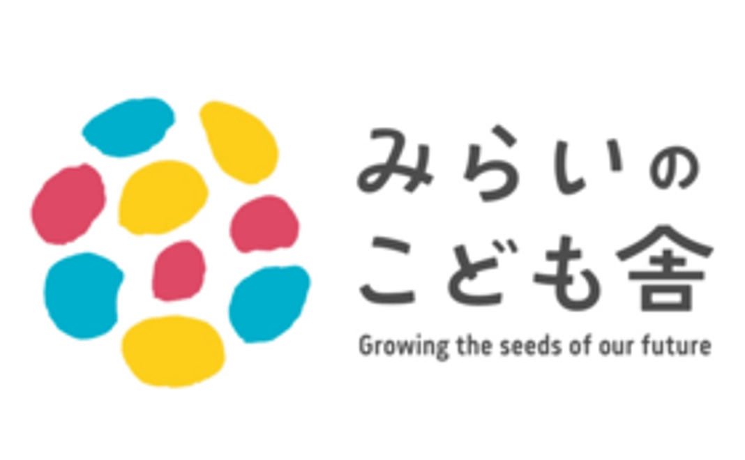 【ロゴステッカーをお届けします】