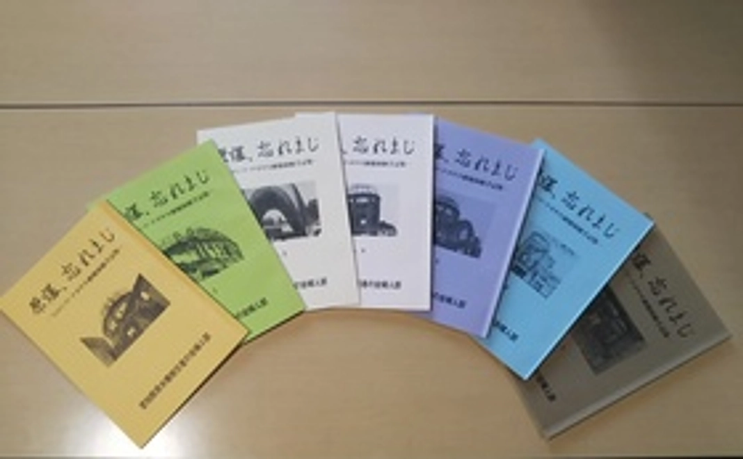 5,000|「原爆、忘れまじ」セットコース