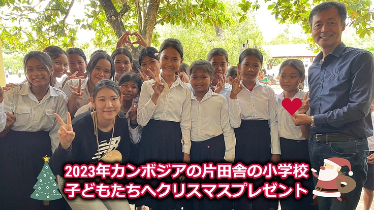 プレイスバイ小学校の子どもたちに図書室を作りたい