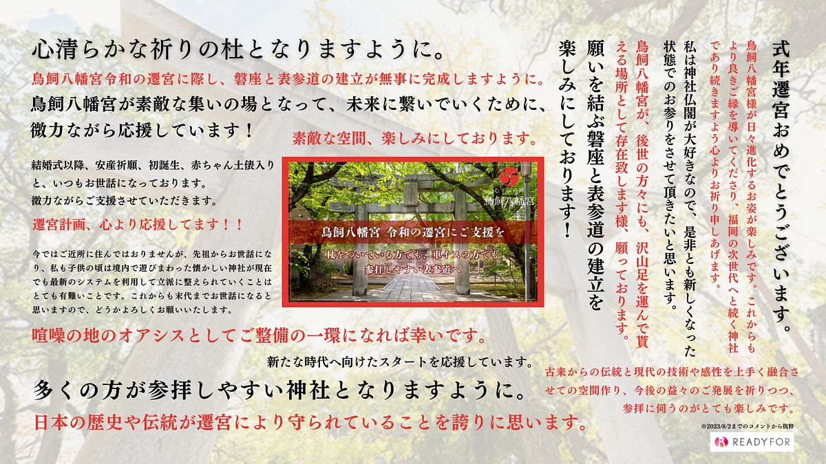 【残り六日】お陰さまで、目標達成いたしました😭【さらに頑張ります！】