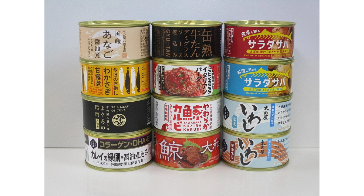 返礼品の紹介ー木の屋