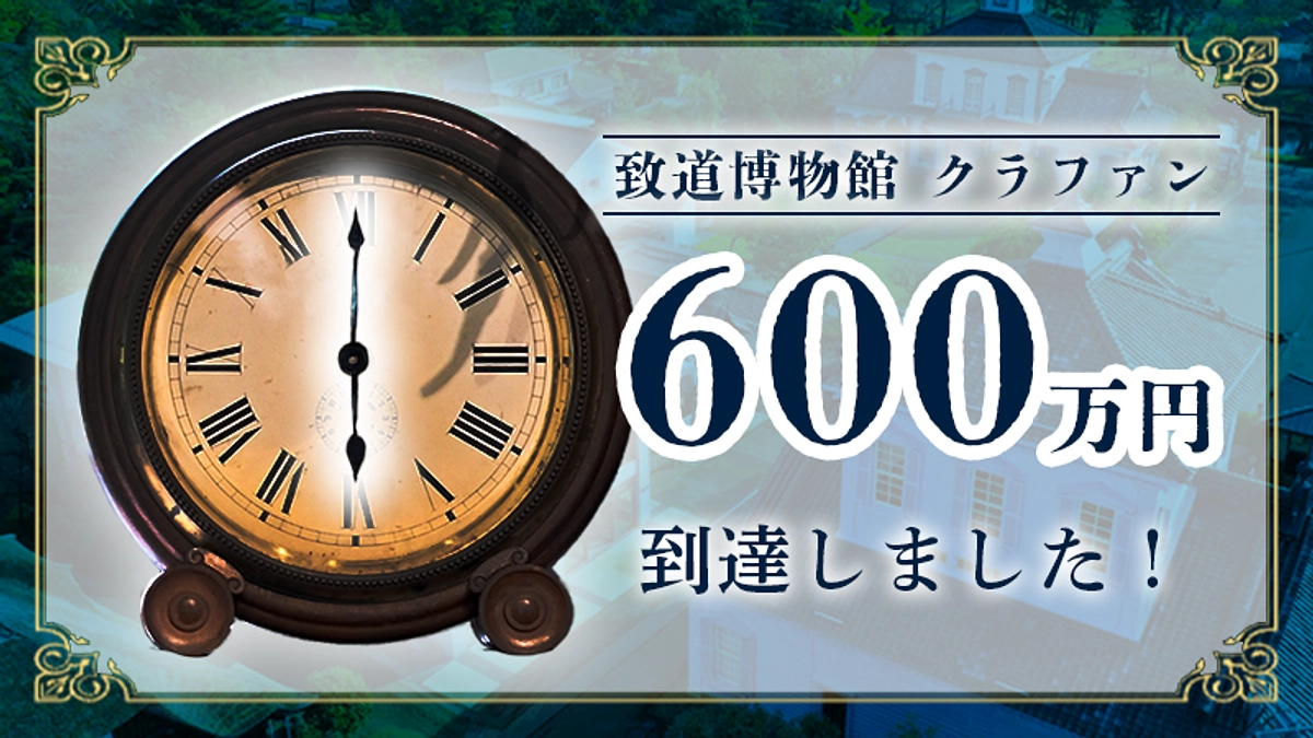【新たな挑戦！】「御隠殿」プレミアムダイニング