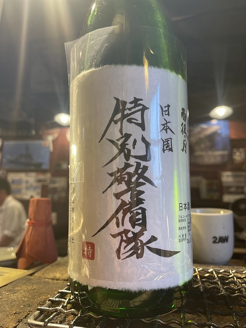 経済も国防なんだよ……(･･;)へっ？