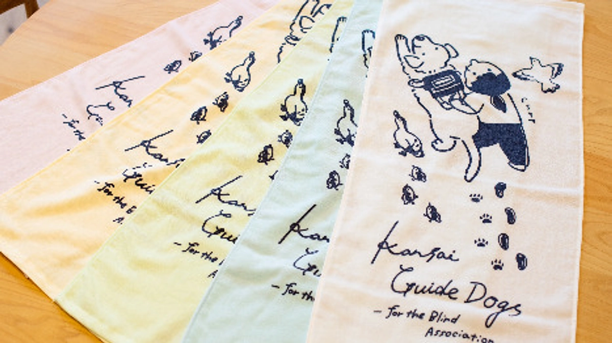 フェイスタオル完成！