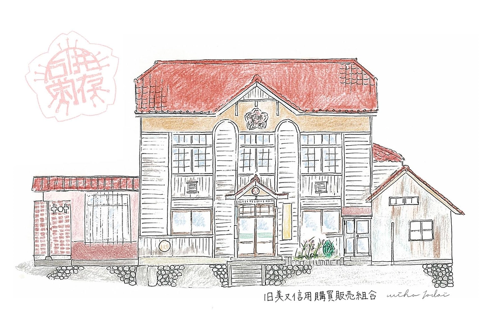 返礼品「絵葉書」のイラストが決まりました！