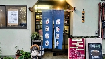 御食事処　藤の運営継続のためにお力をお貸しください のトップ画像