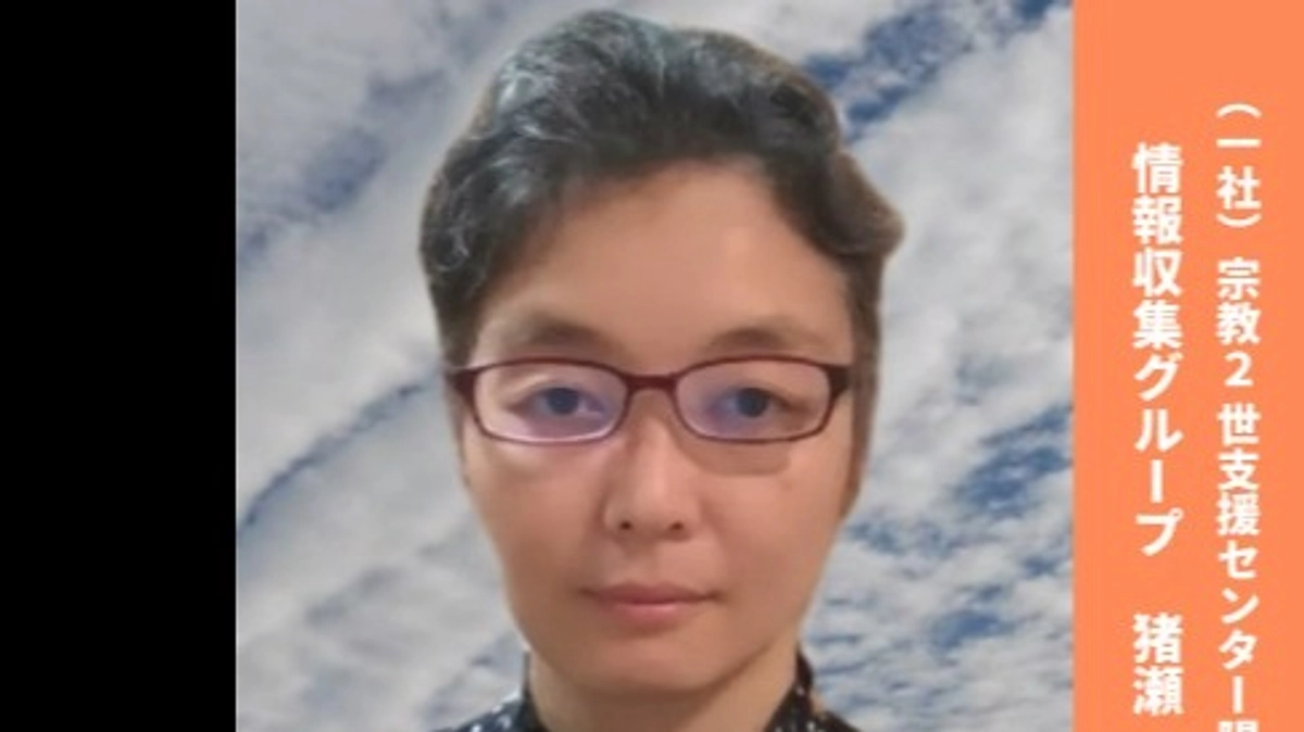 陽だまりスタッフ紹介④　情報収集グループ　猪瀬 優里