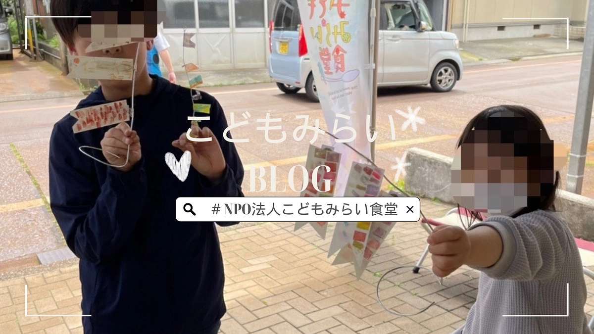 オンラインセミナーの開催案内と農家さんとのお交わり