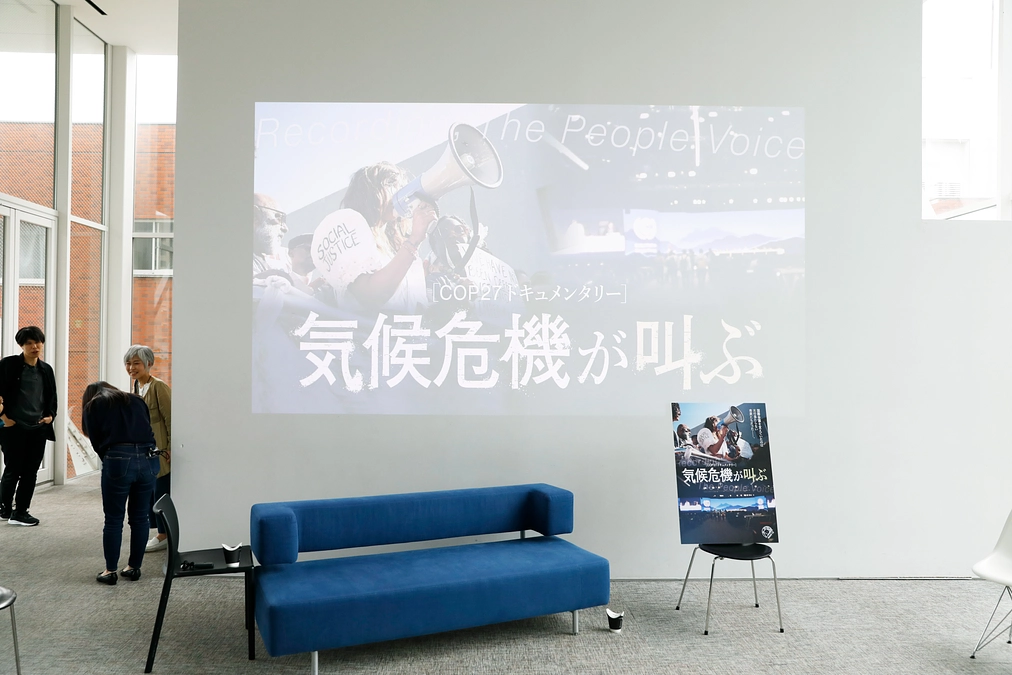 ◇無事終了！◇4月29日開催上映会・トークセッション