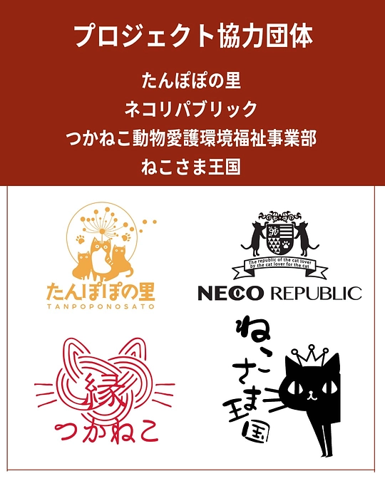 ボランティア主体の移動手術車を作る意義と想い