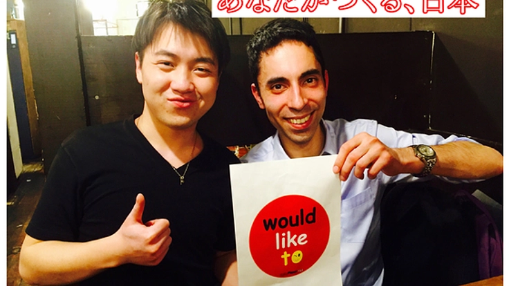 観光客にもっと日本文化＆日本の楽しさ＆優しさを伝えたい！