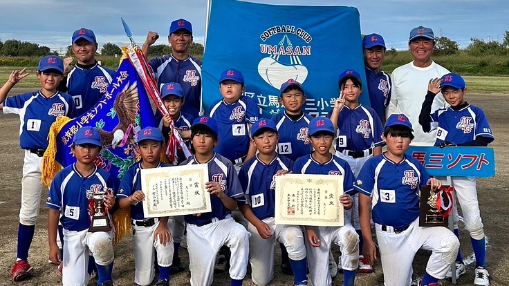 馬三ソフト全国大会出場します!ぜひ応援をよろしくお願いいたします!