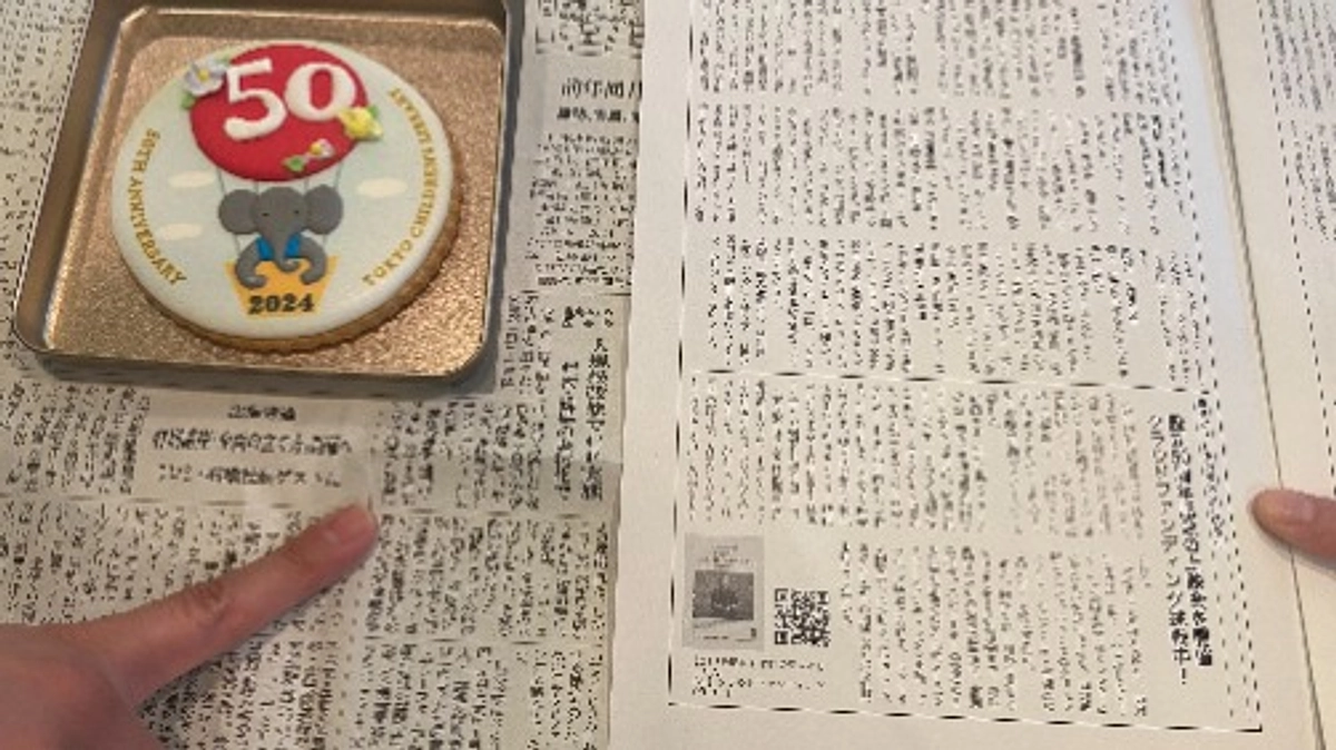 「読書推進運動」、「新文化」に掲載していただきました