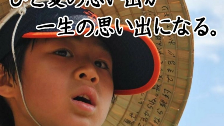 西茨城100㎞徒歩の旅2019を開催したい!