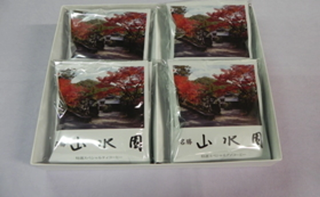 山水園オリジナルコーヒーをお届け