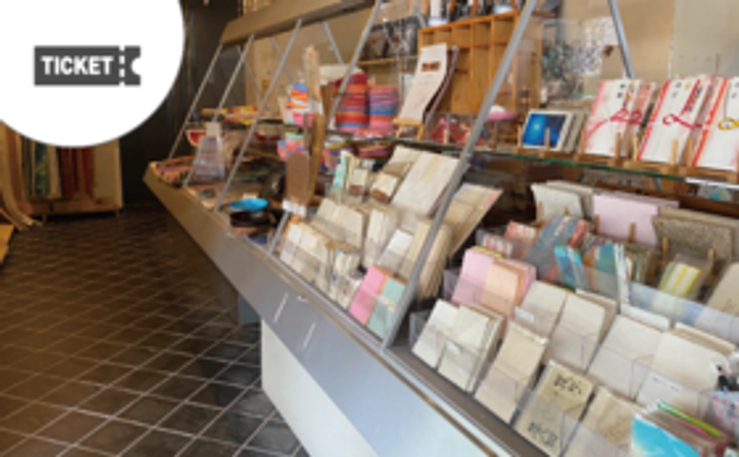 土佐和紙100％！オリジナルしおり