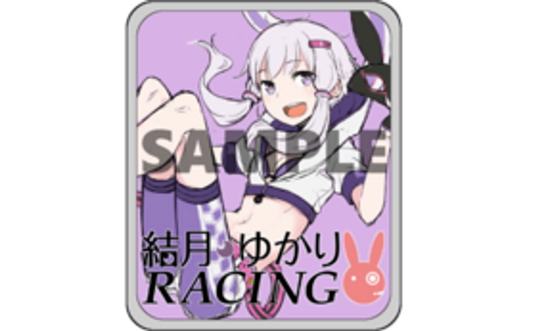 【READYFOR限定】特製キーホルダー