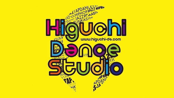 Higuchi Dance Studio50 周年に看板を贈りたい