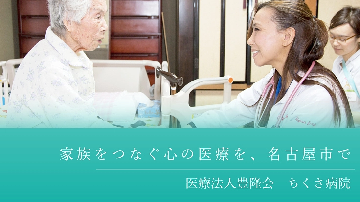 コロナ禍により絶たれた家族の時間｜タブレット面会システム導入へ