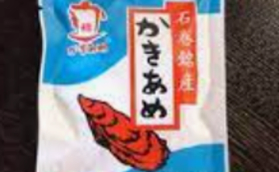 感謝の葉書　石巻の味「牡蠣飴」