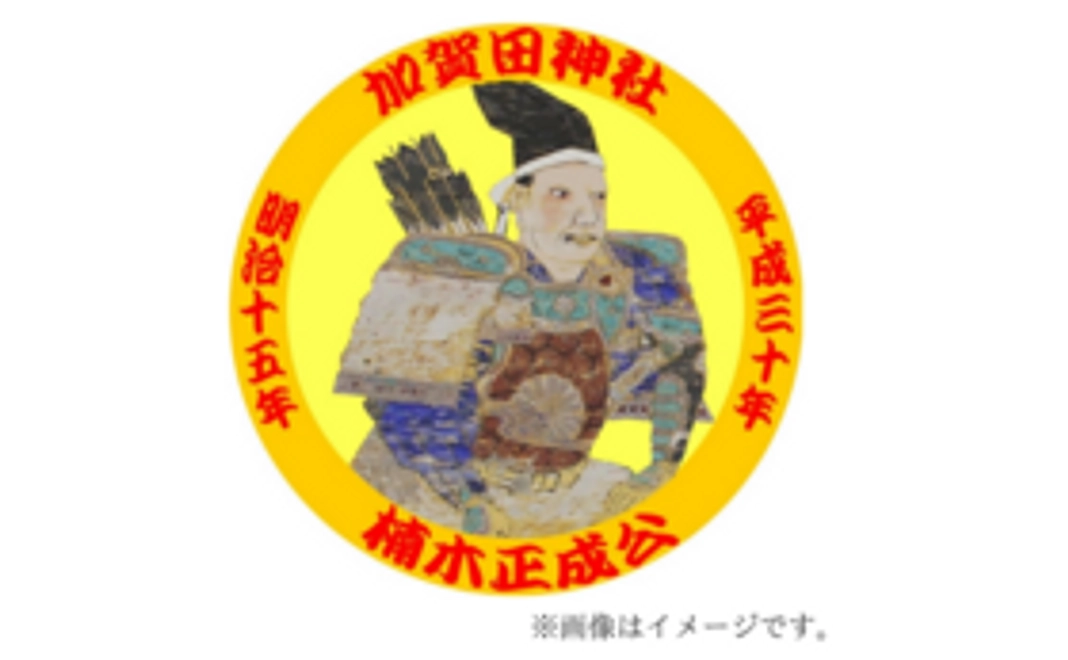 皆様のお力で模写復元を後押ししてください（ご支援口数：30口）