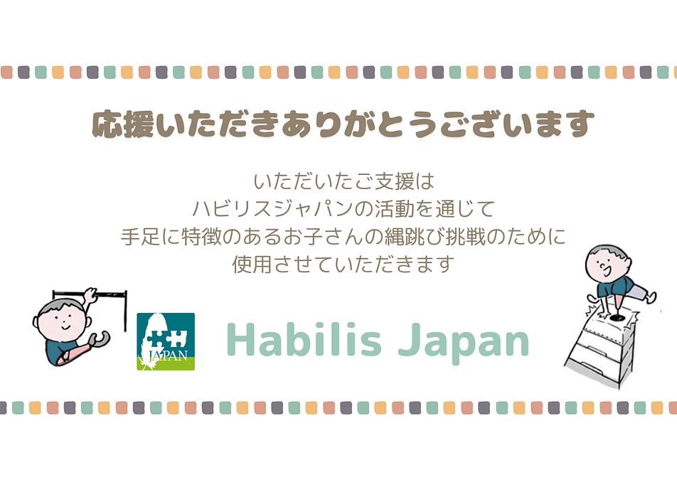 ご家族さまからのメッセージ
