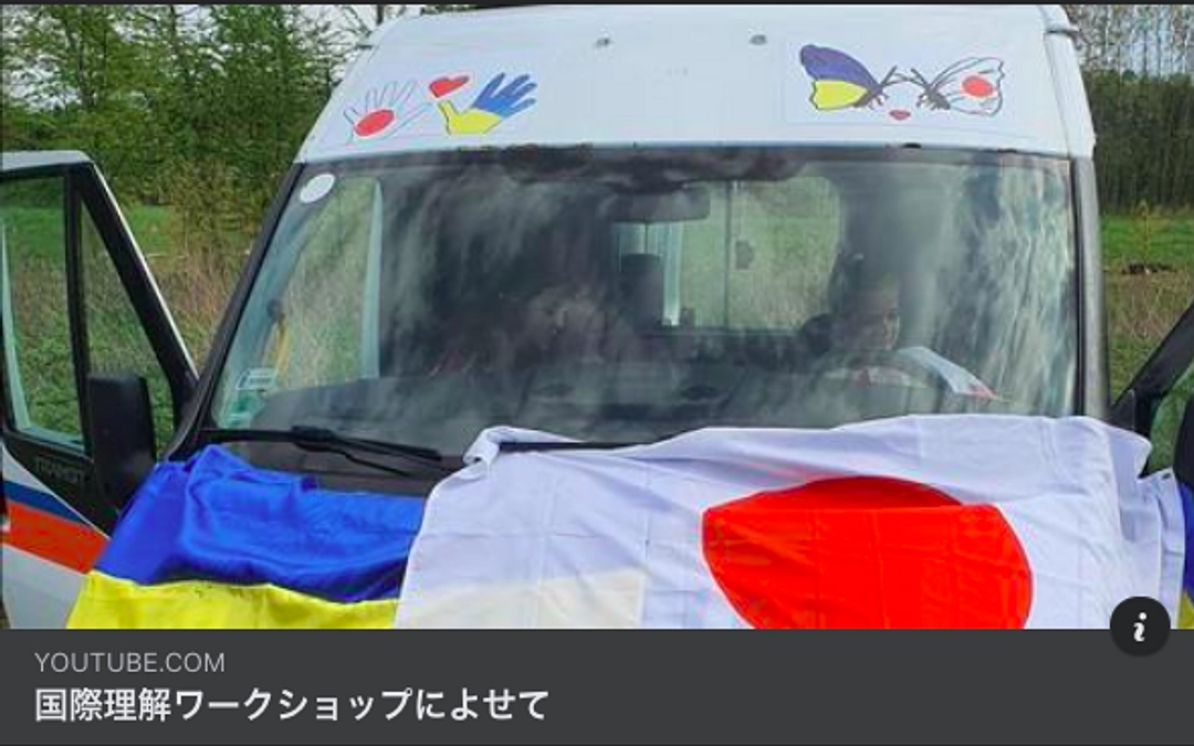 8月6日、浜松・国際理解教育ネット主催イベント