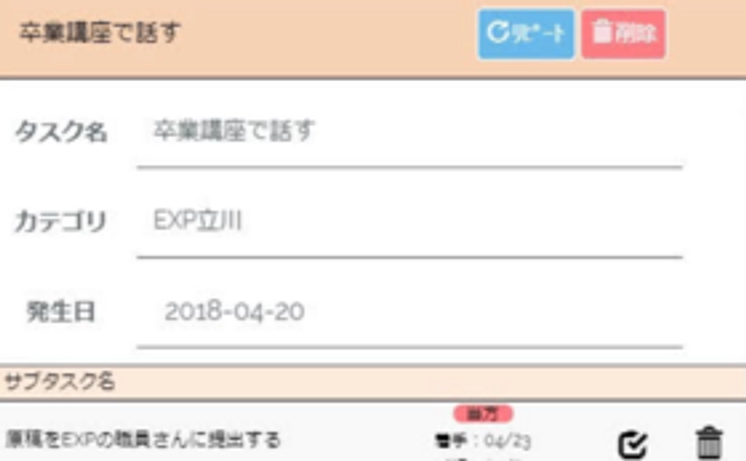 5,000円寄付コース