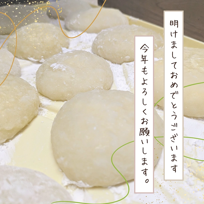 明けましておめでとうございます(^^)