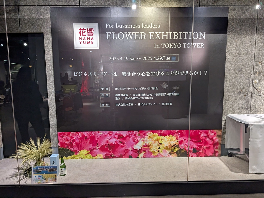 農林水産省の報告書を作成中です。