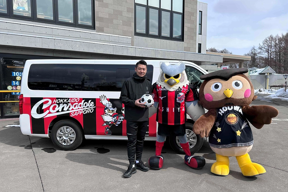 特別塗装車両「コンサドーレ号」贈呈式を行いました